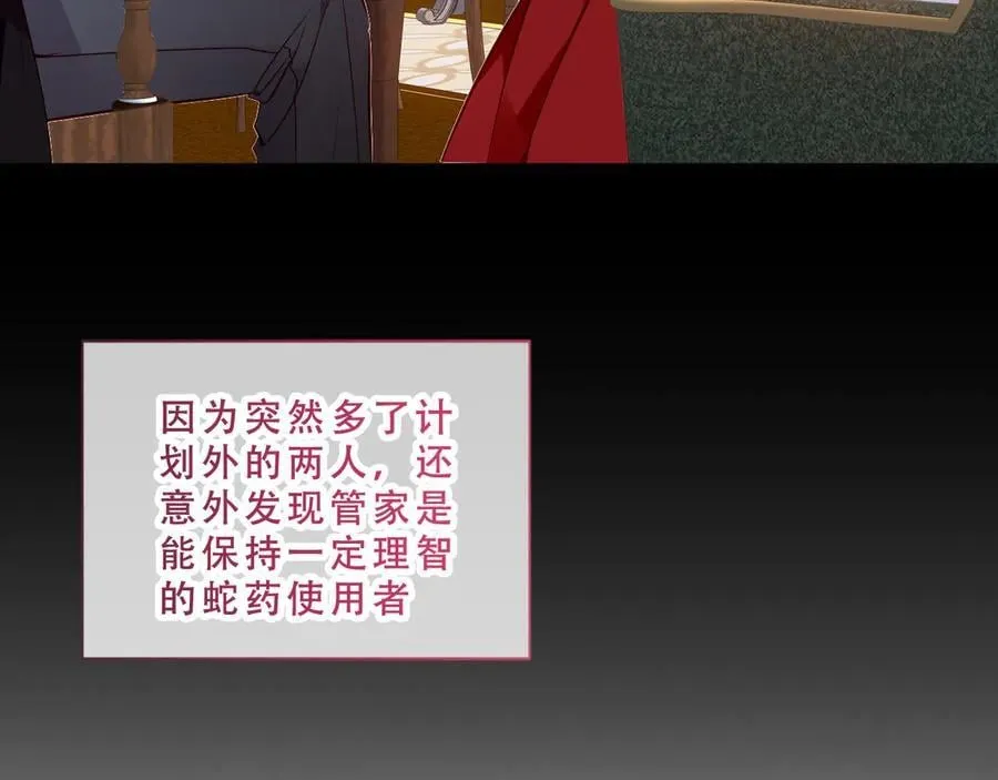 第48话 共赴黄泉25