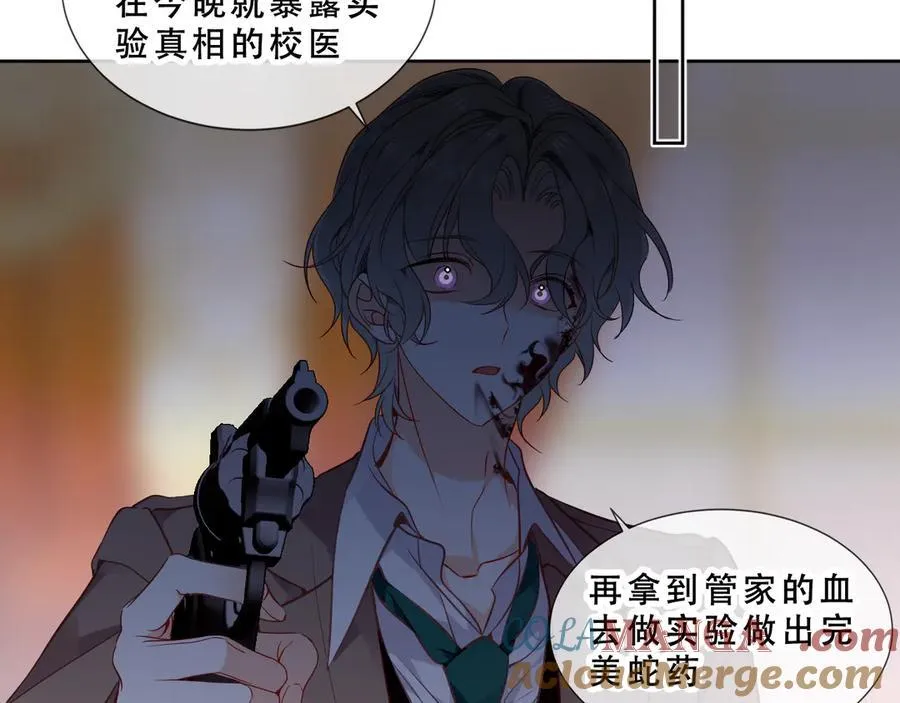 第48话 共赴黄泉28