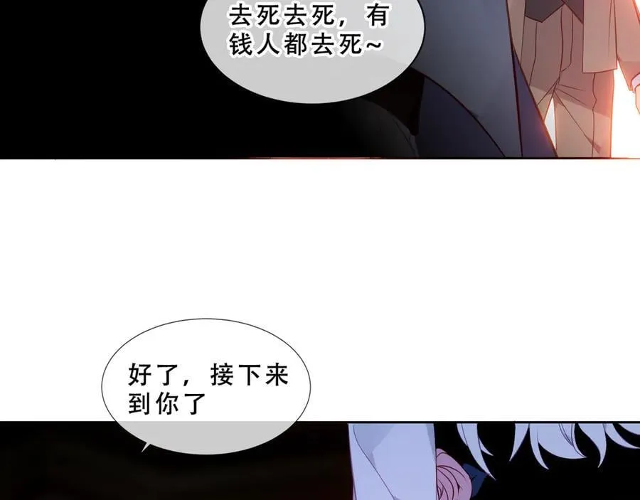 第48话 共赴黄泉41