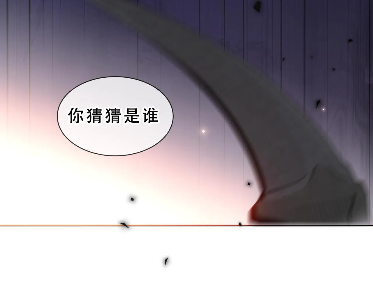 第51话 弃犬47