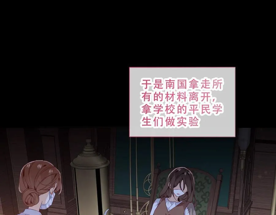 第48话 共赴黄泉15