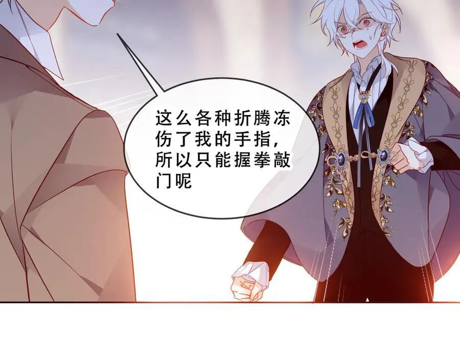 第48话 共赴黄泉31
