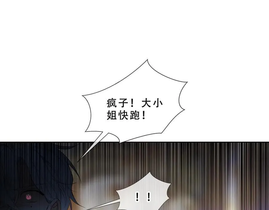 第48话 共赴黄泉39