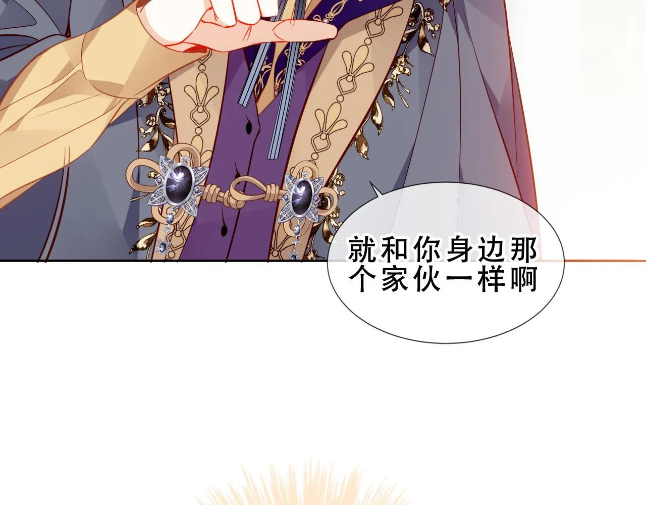 第51话 弃犬22