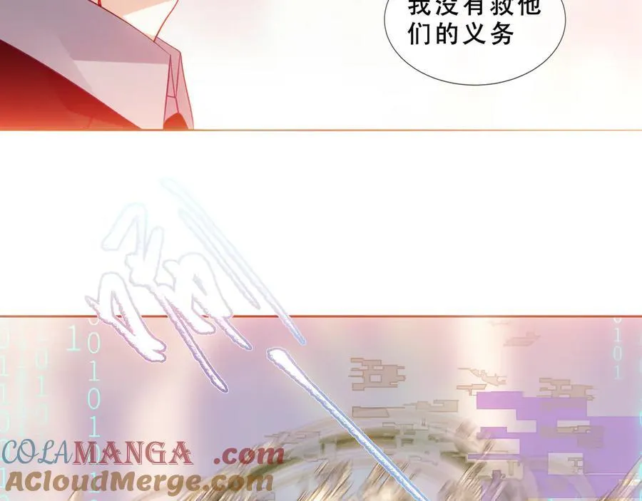 第48话 共赴黄泉72