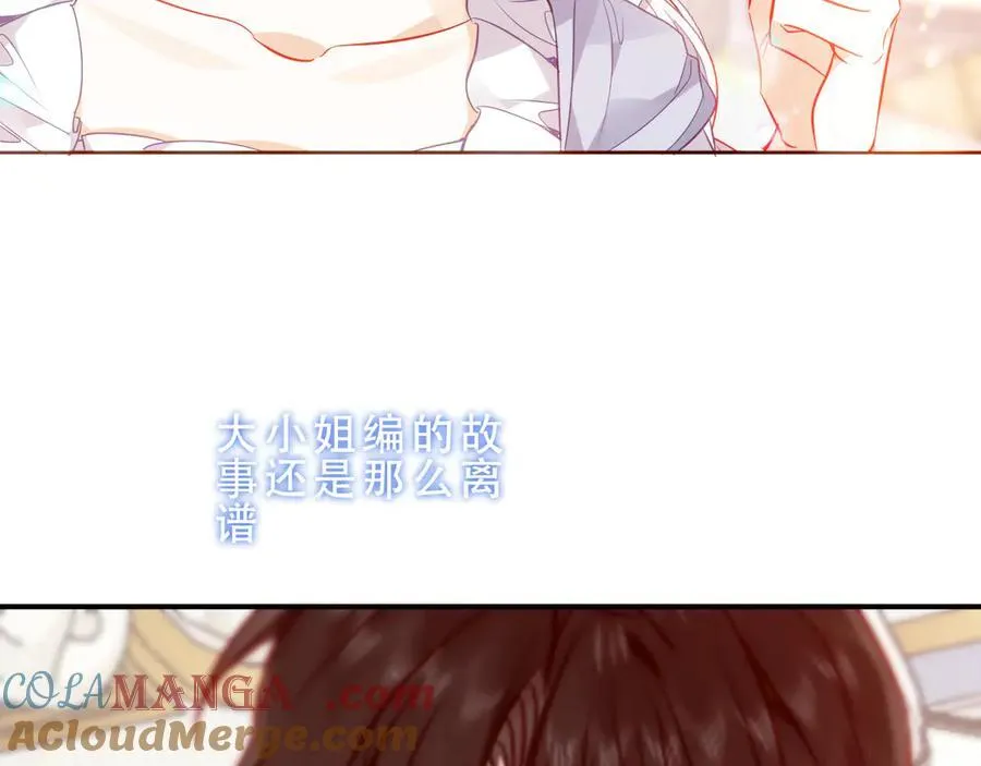 第49话 囚禁104