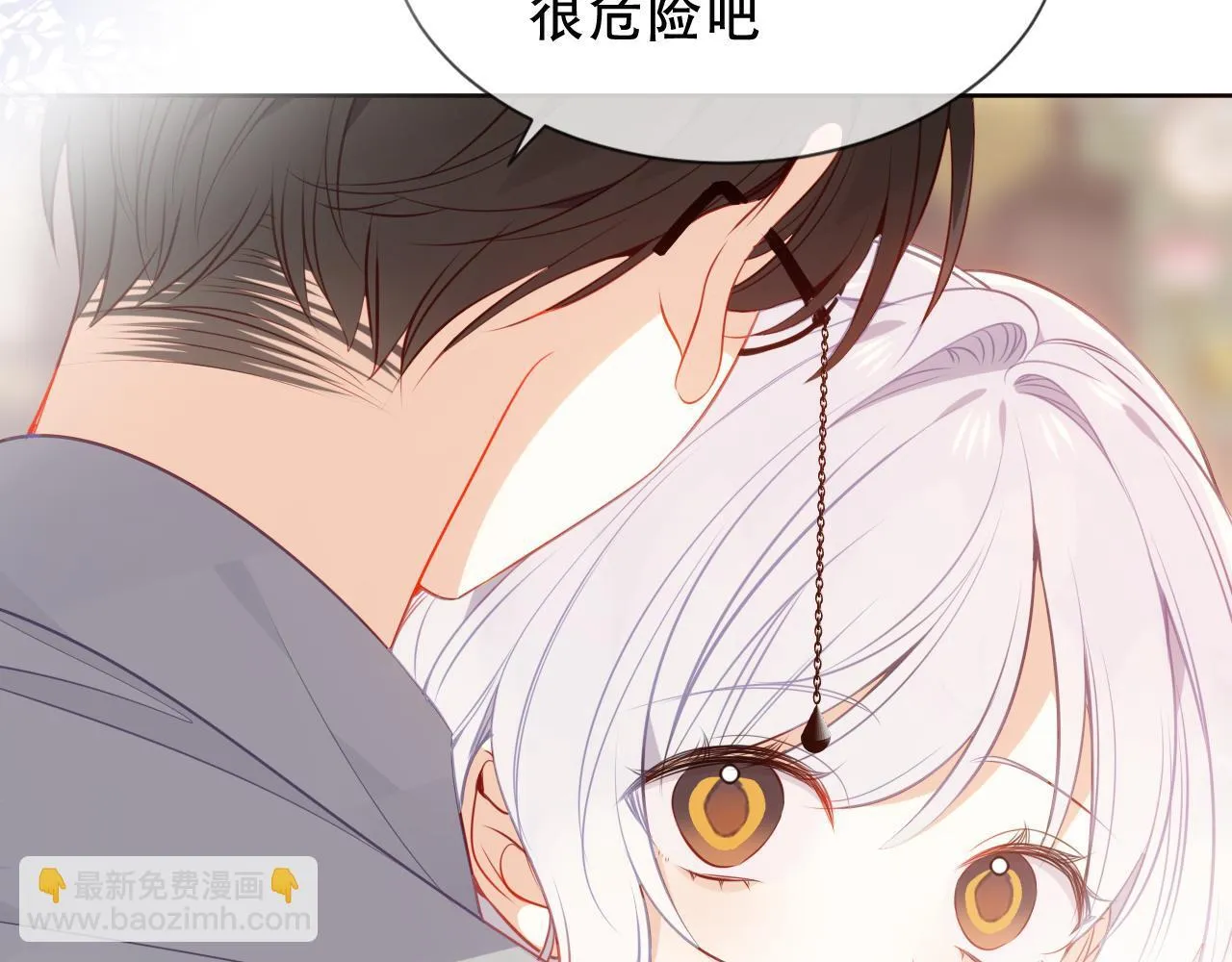 第51话 弃犬91