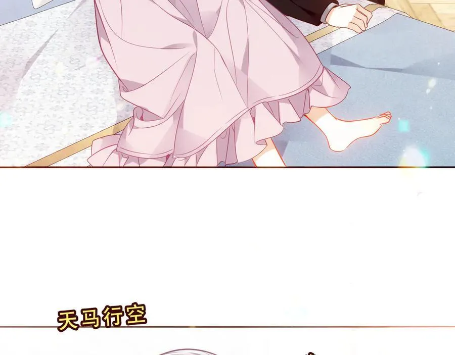第49话 囚禁102