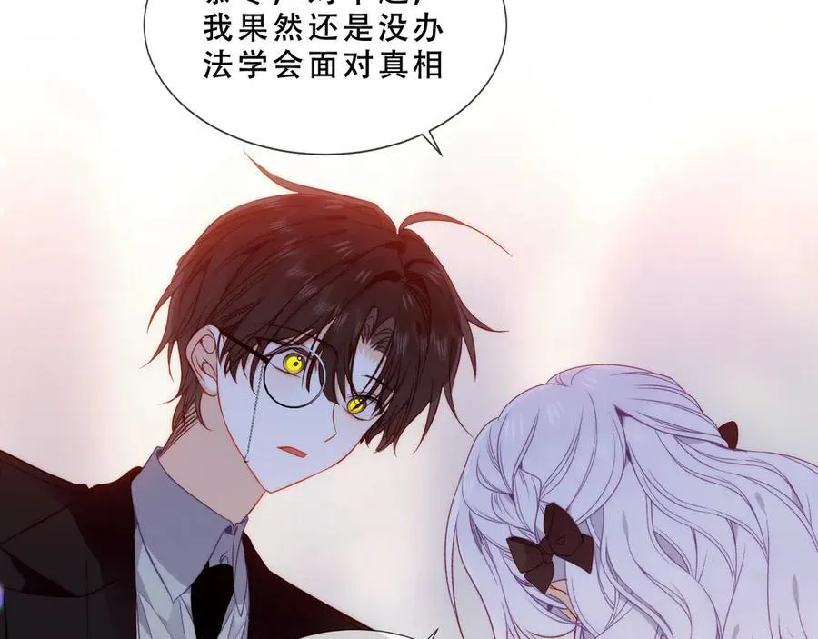 第48话 共赴黄泉94