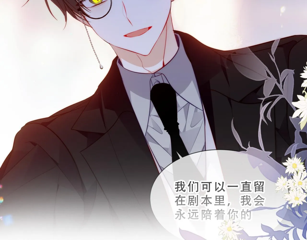 第51话 弃犬96