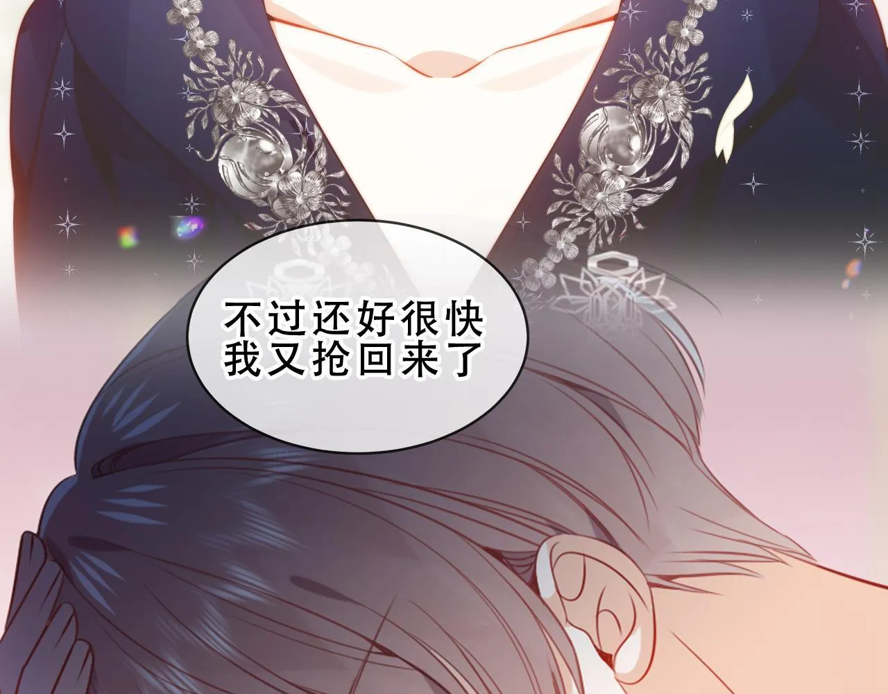 第51话 弃犬32
