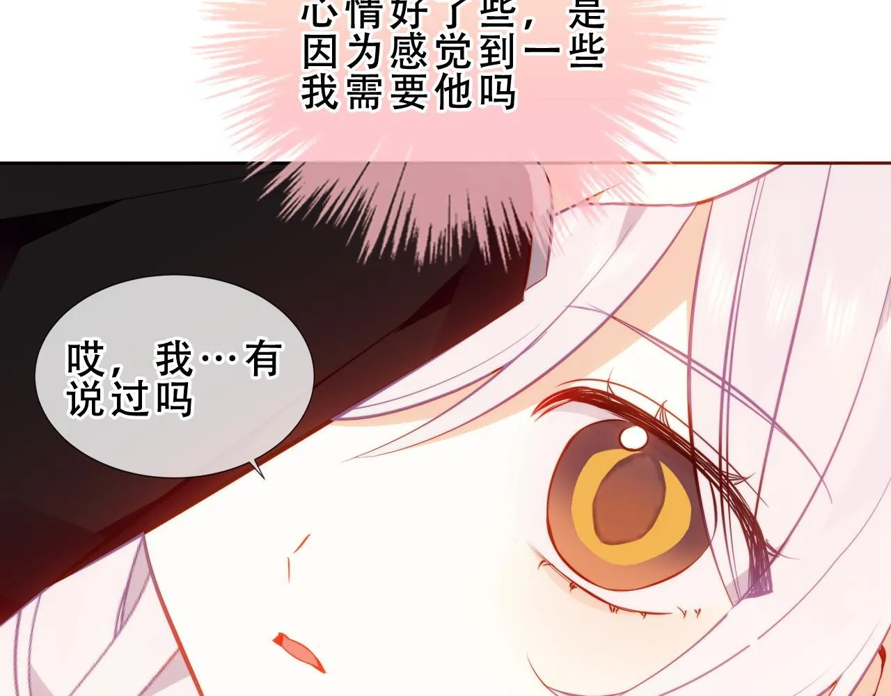 第50话 我不是他39
