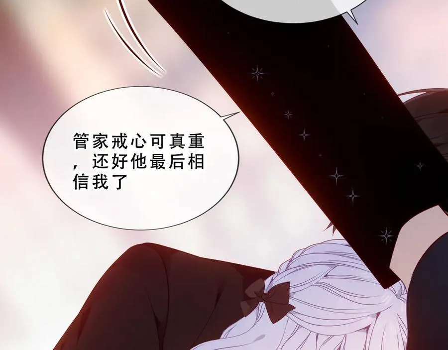 第48话 共赴黄泉119