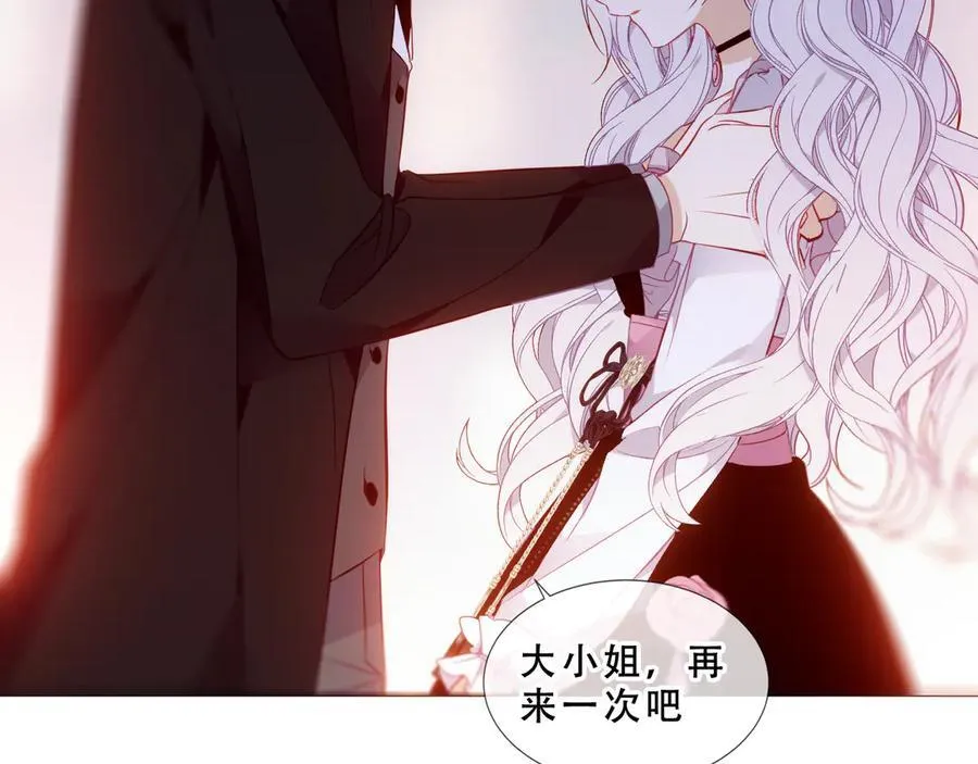 第48话 共赴黄泉81
