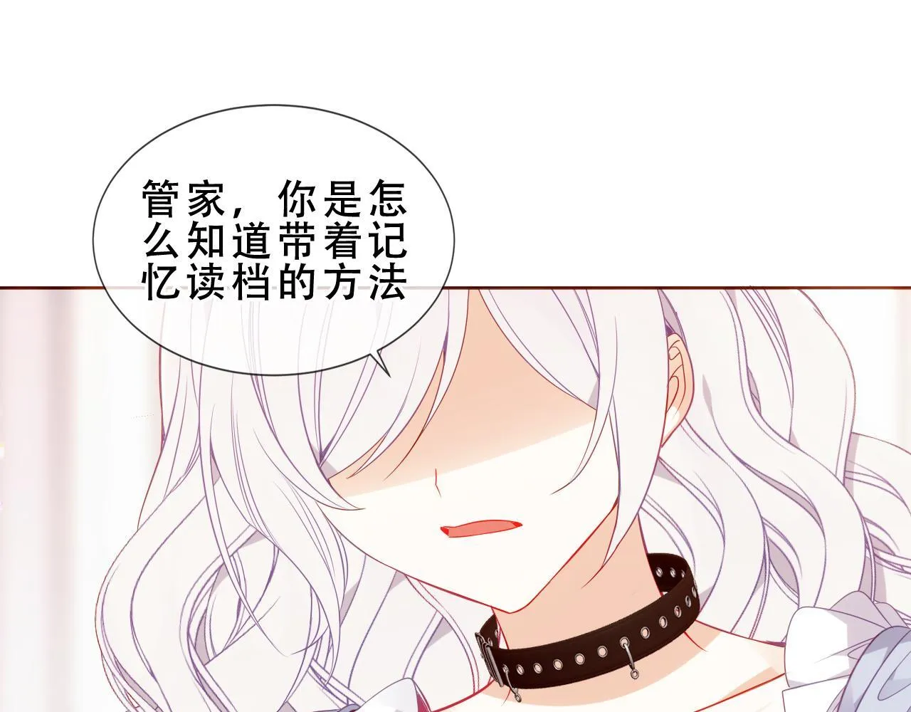 第50话 我不是他109
