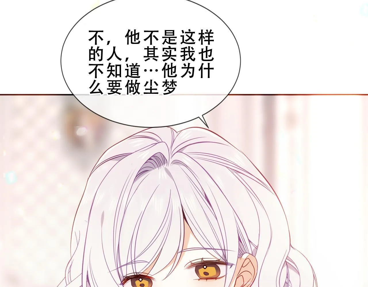 第50话 我不是他93