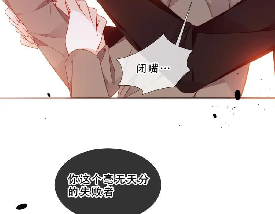 第48话 共赴黄泉57