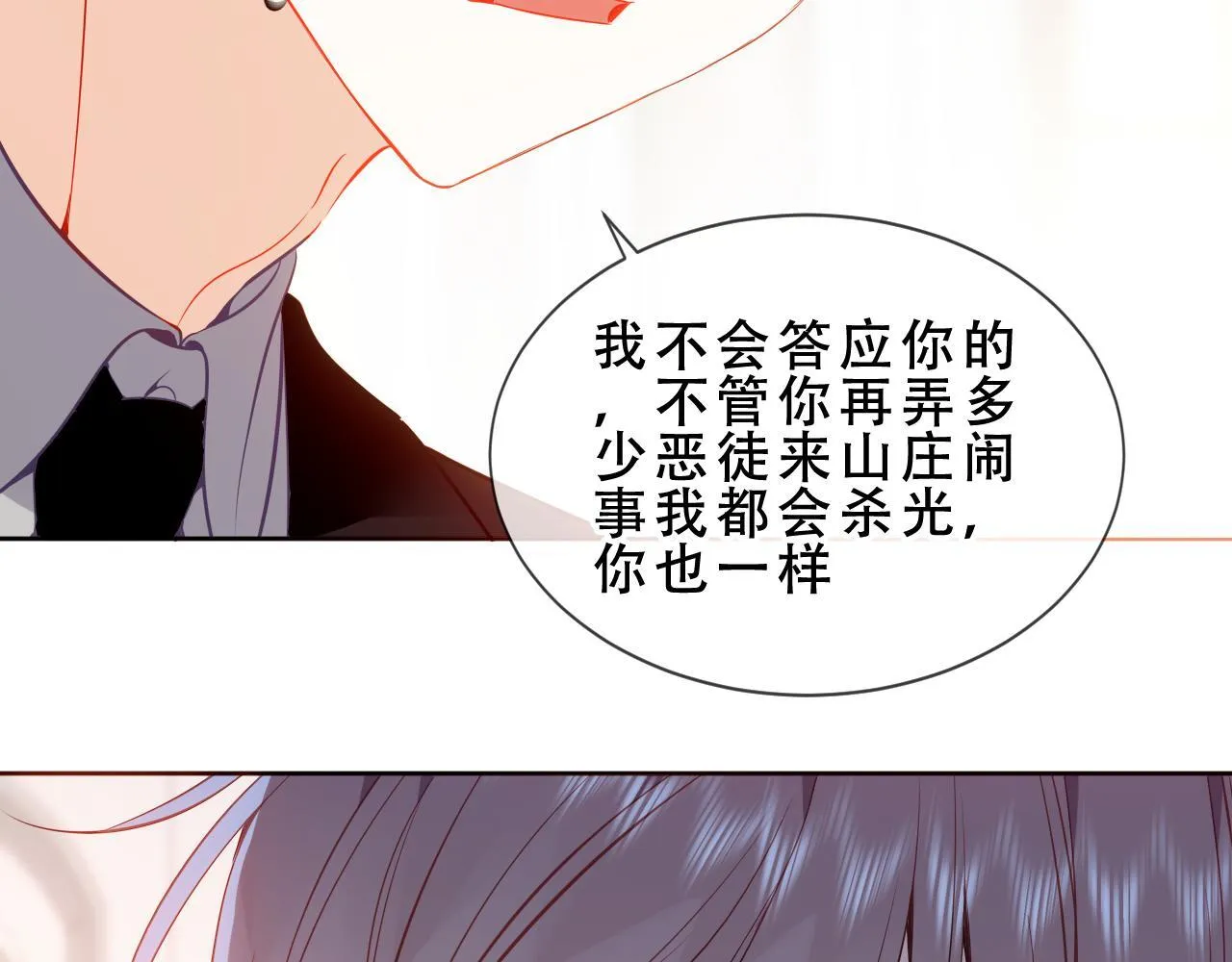 第51话 弃犬63