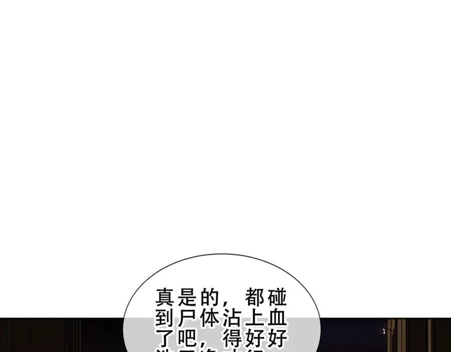 第49话 囚禁29