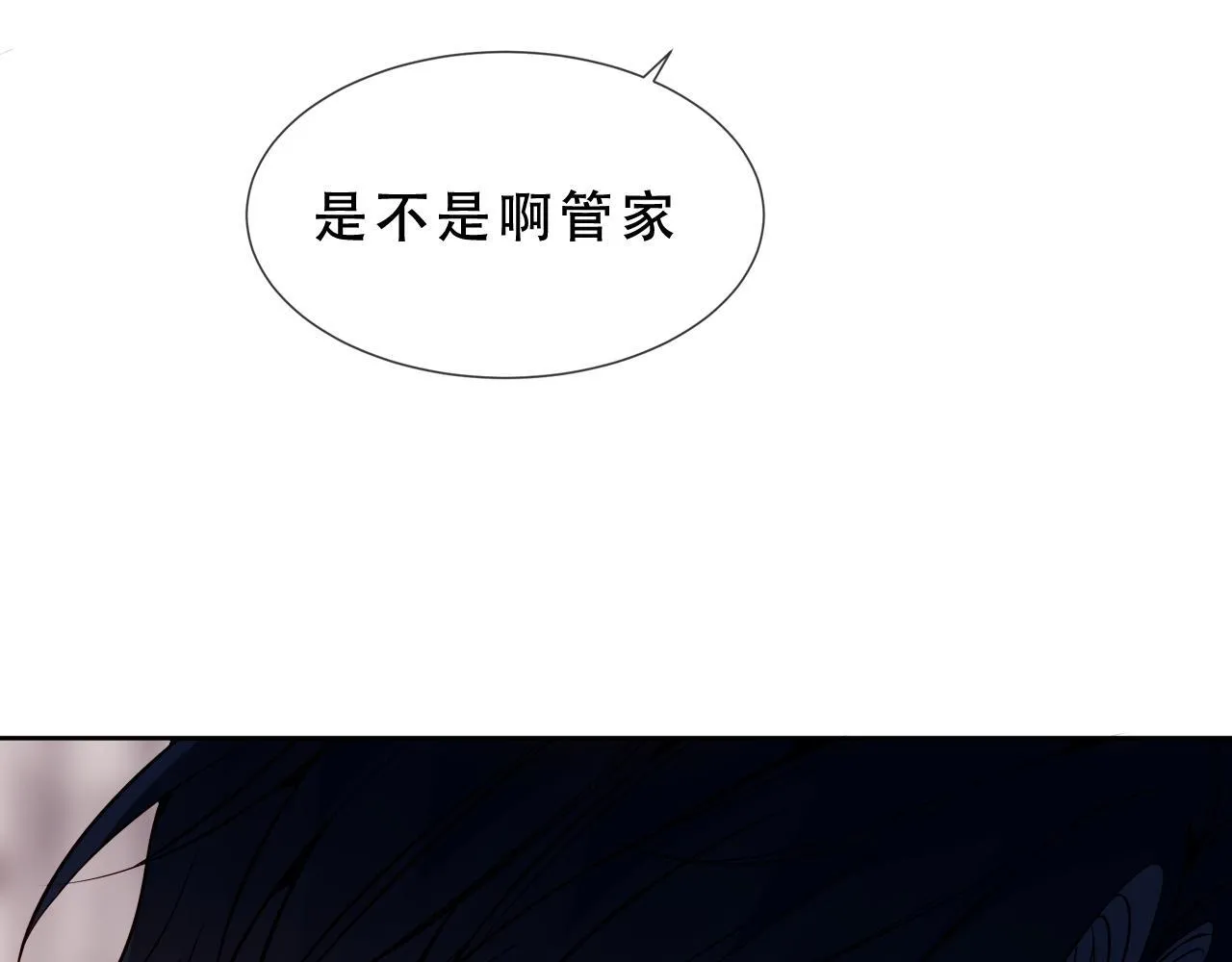 第51话 弃犬53