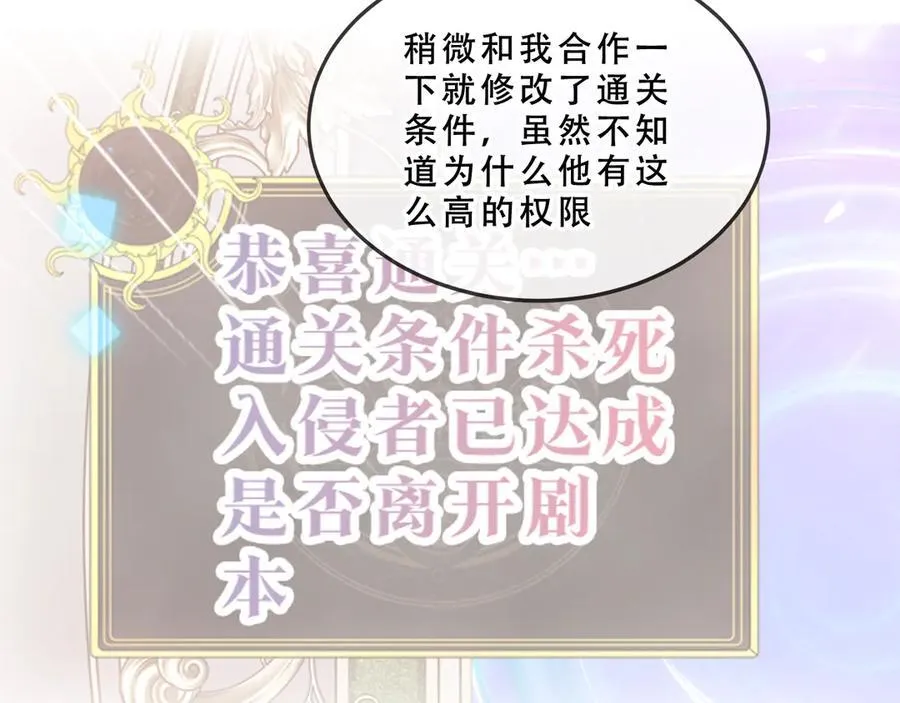 第48话 共赴黄泉123