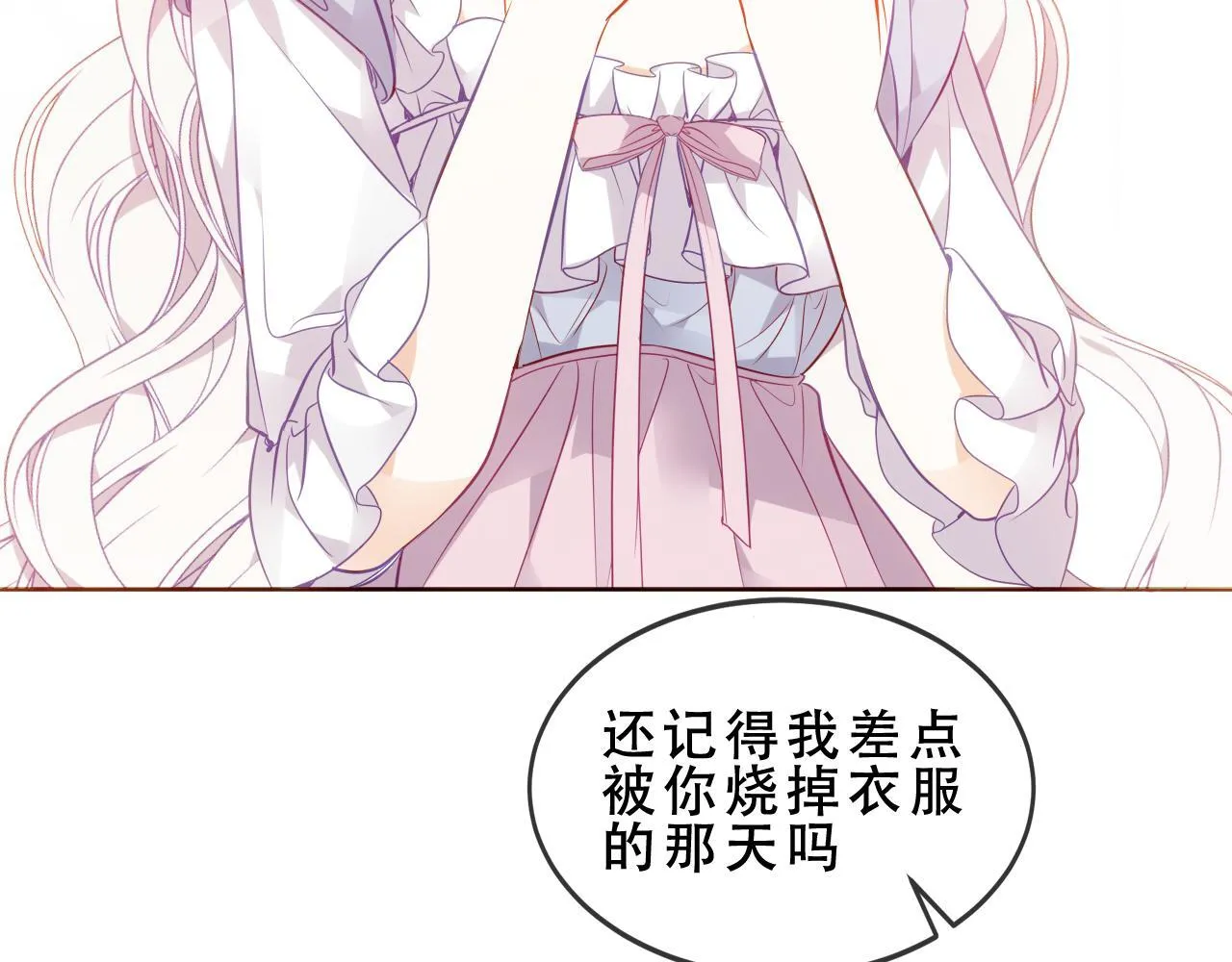 第51话 弃犬69