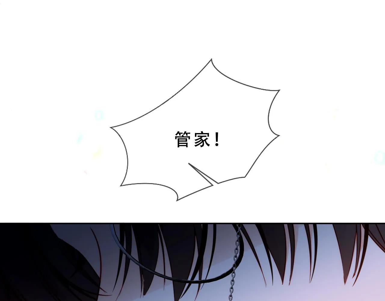第51话 弃犬143