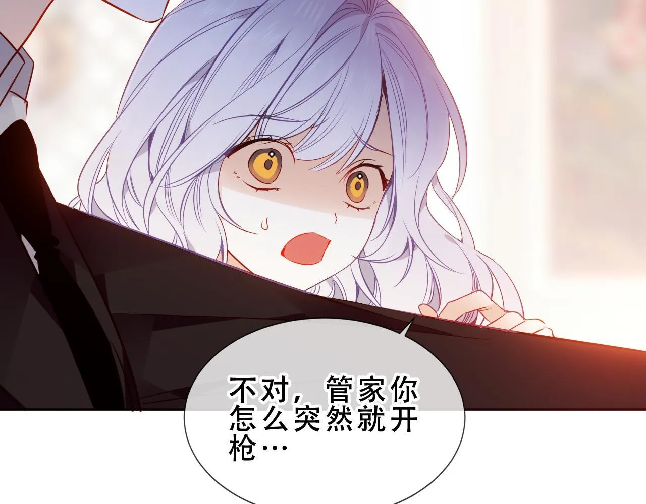 第51话 弃犬7