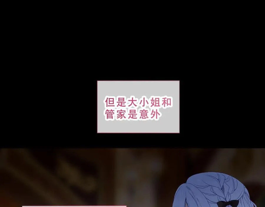 第48话 共赴黄泉23