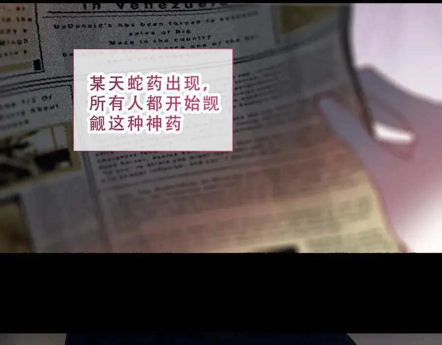 第48话 共赴黄泉9