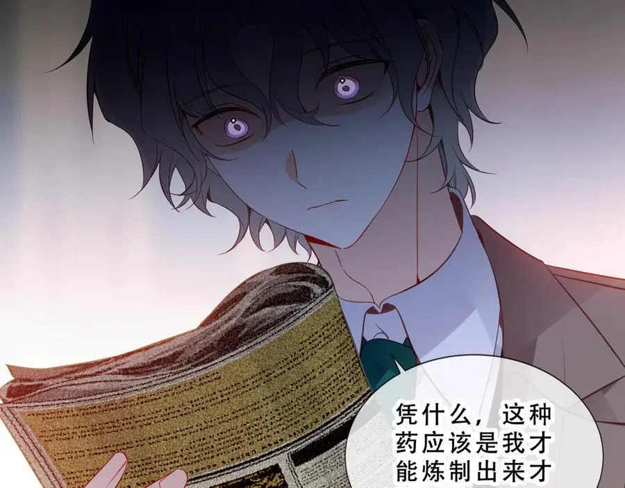 第48话 共赴黄泉10