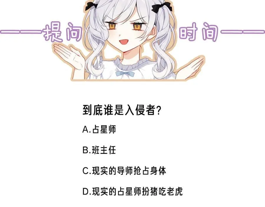 第48话 共赴黄泉131