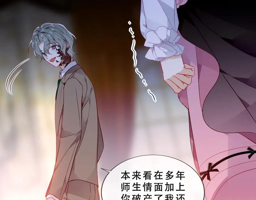 第48话 共赴黄泉42