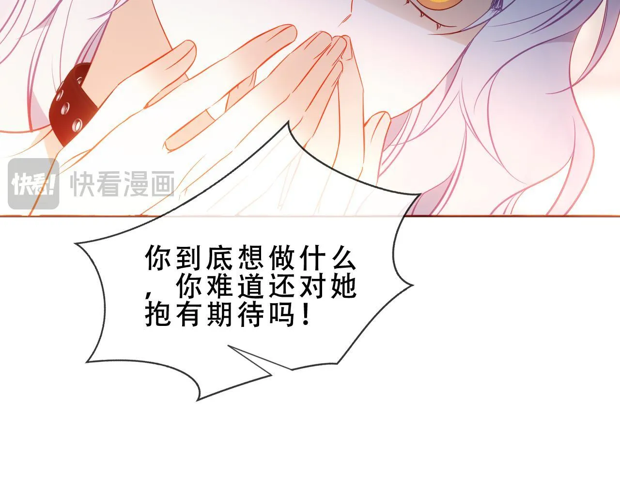 第51话 弃犬87