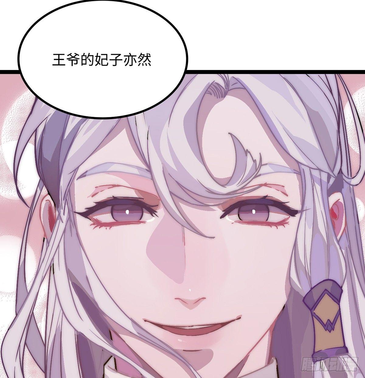 02.就不能换个方式穿越吗！79