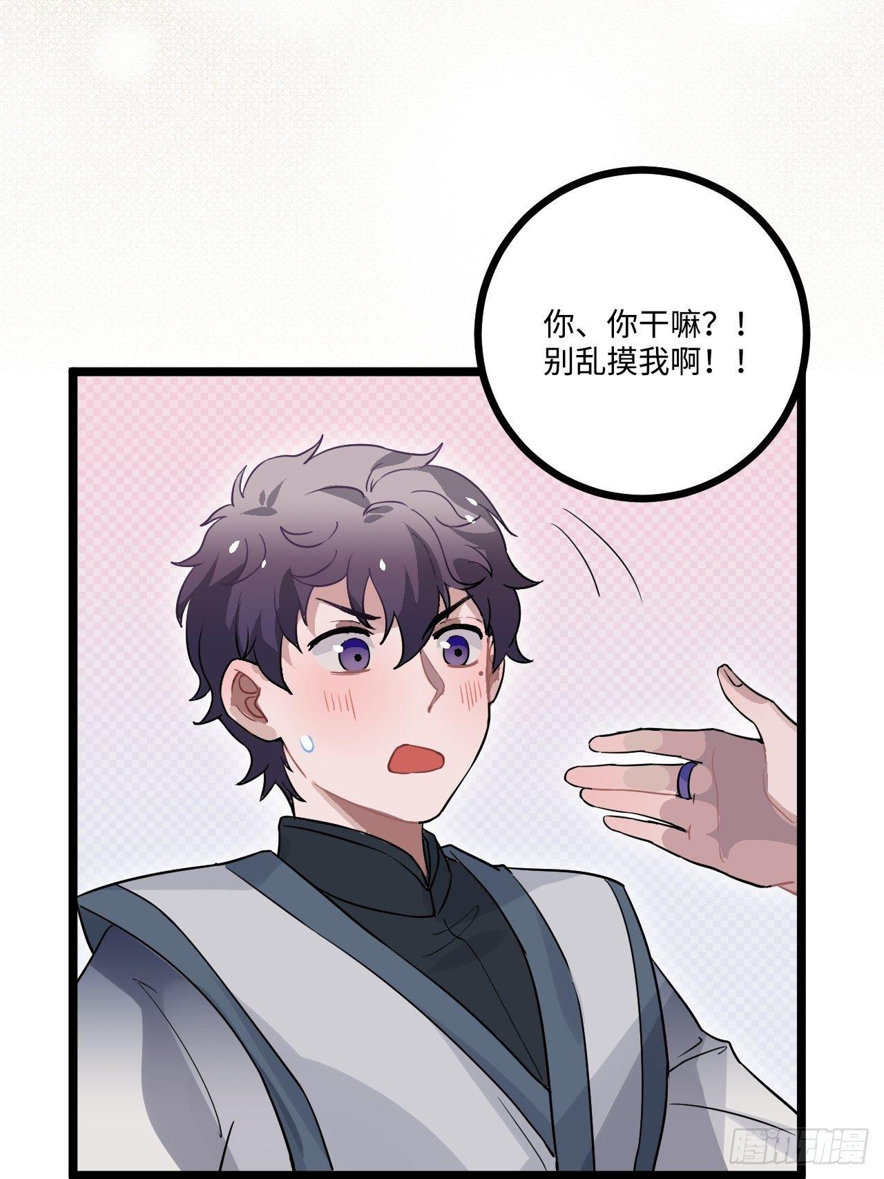 17.虚伪与假面59