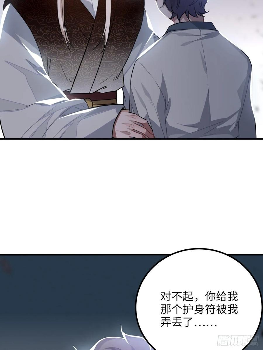 31.他需要我43