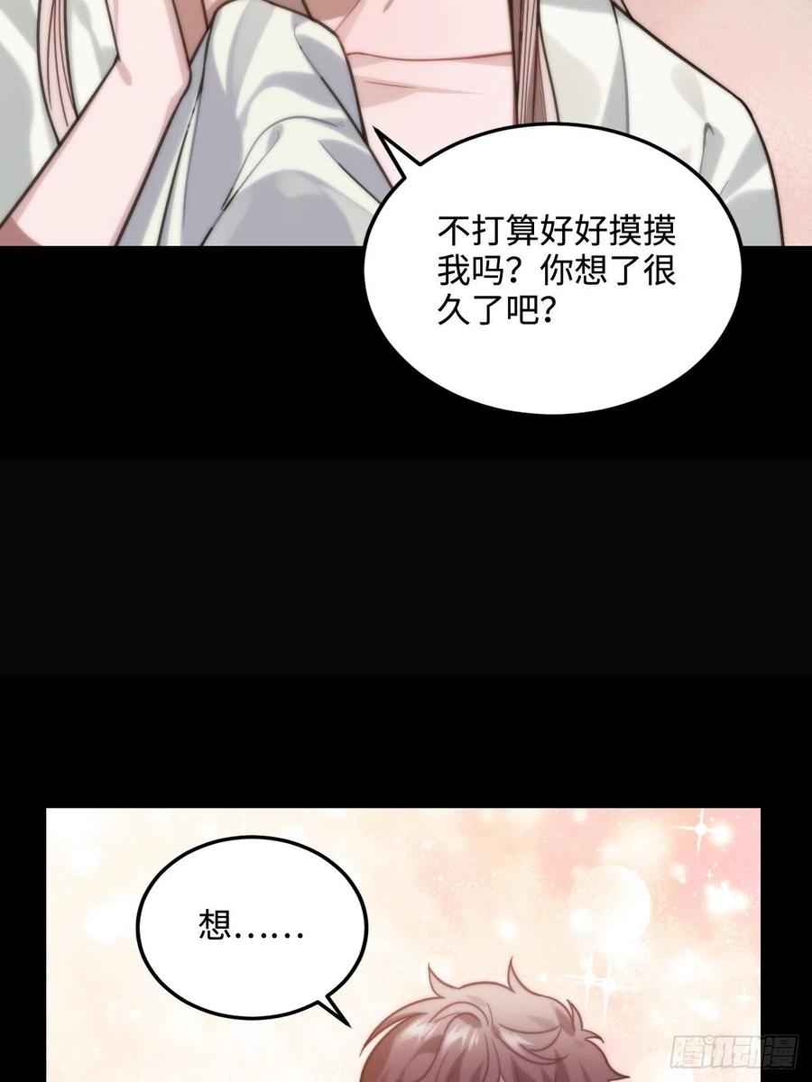 98.羞耻的梦14