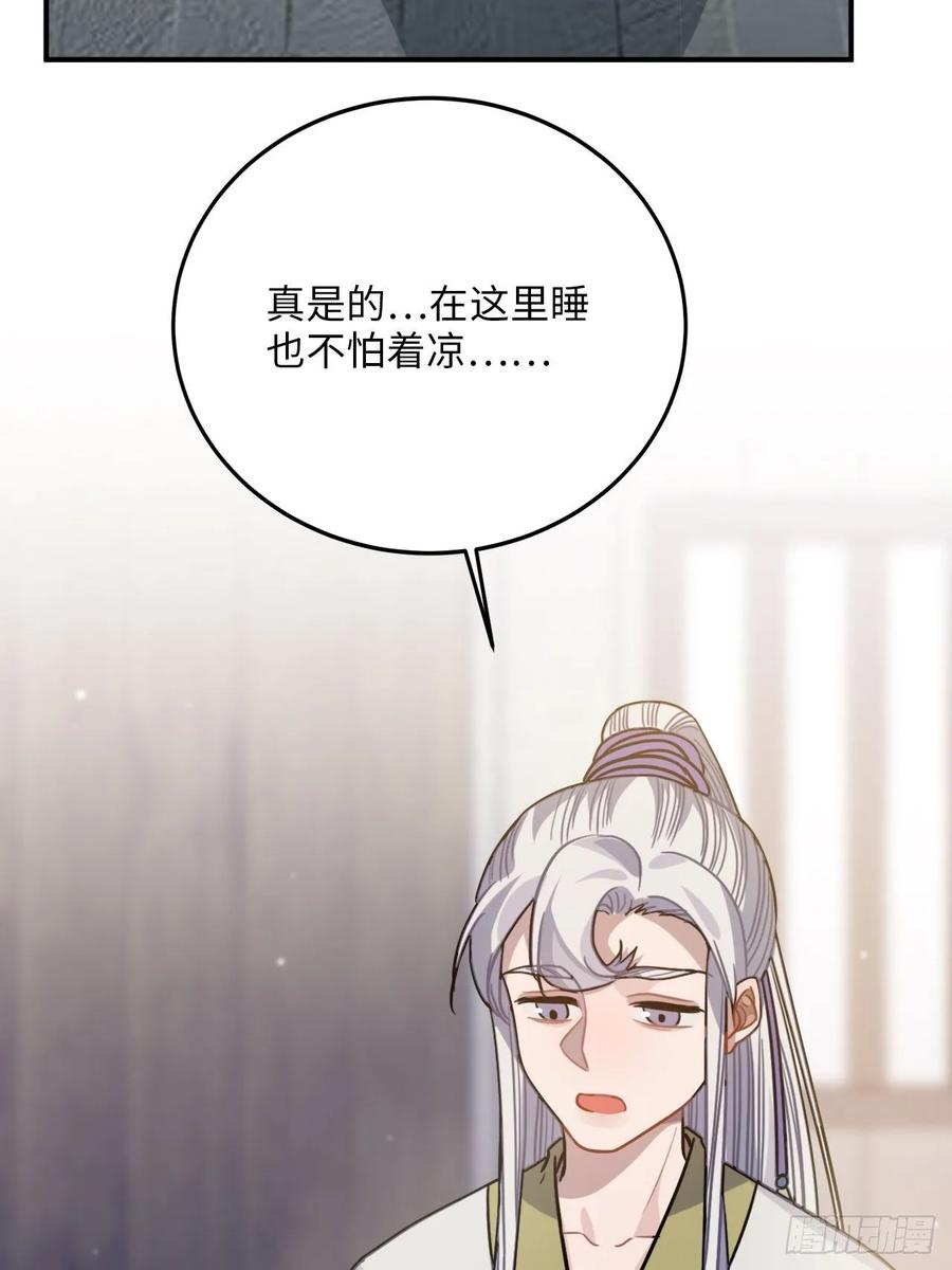 50.你愿意和我一起走？26