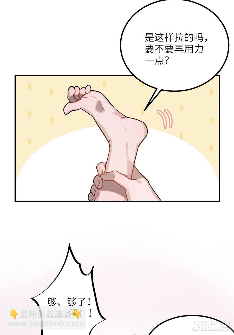 57.投身漩涡6
