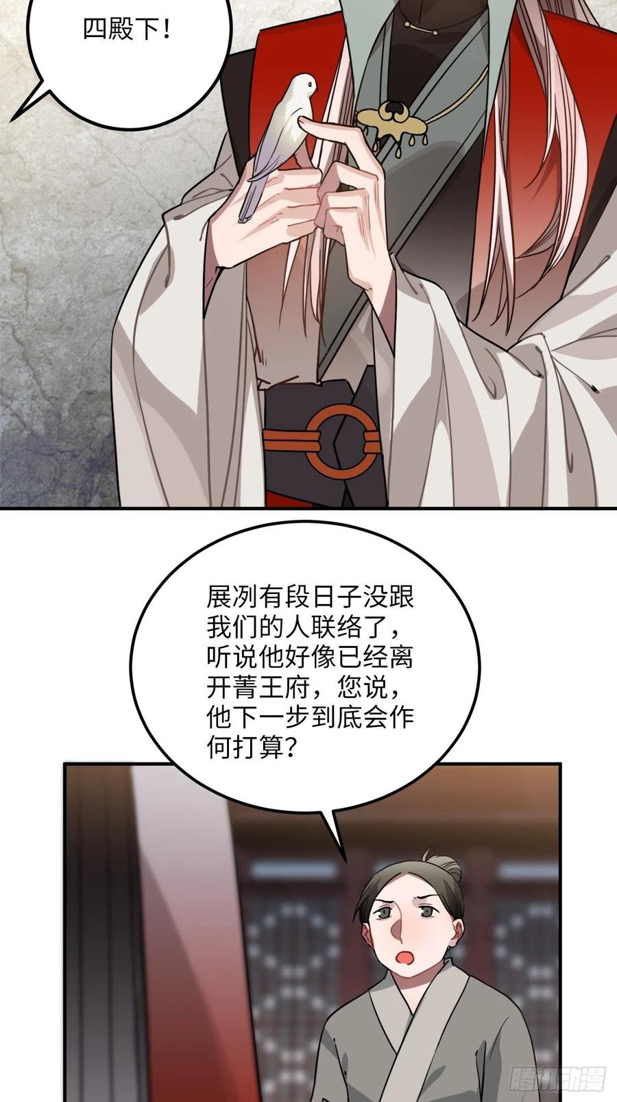 54.独一无二21