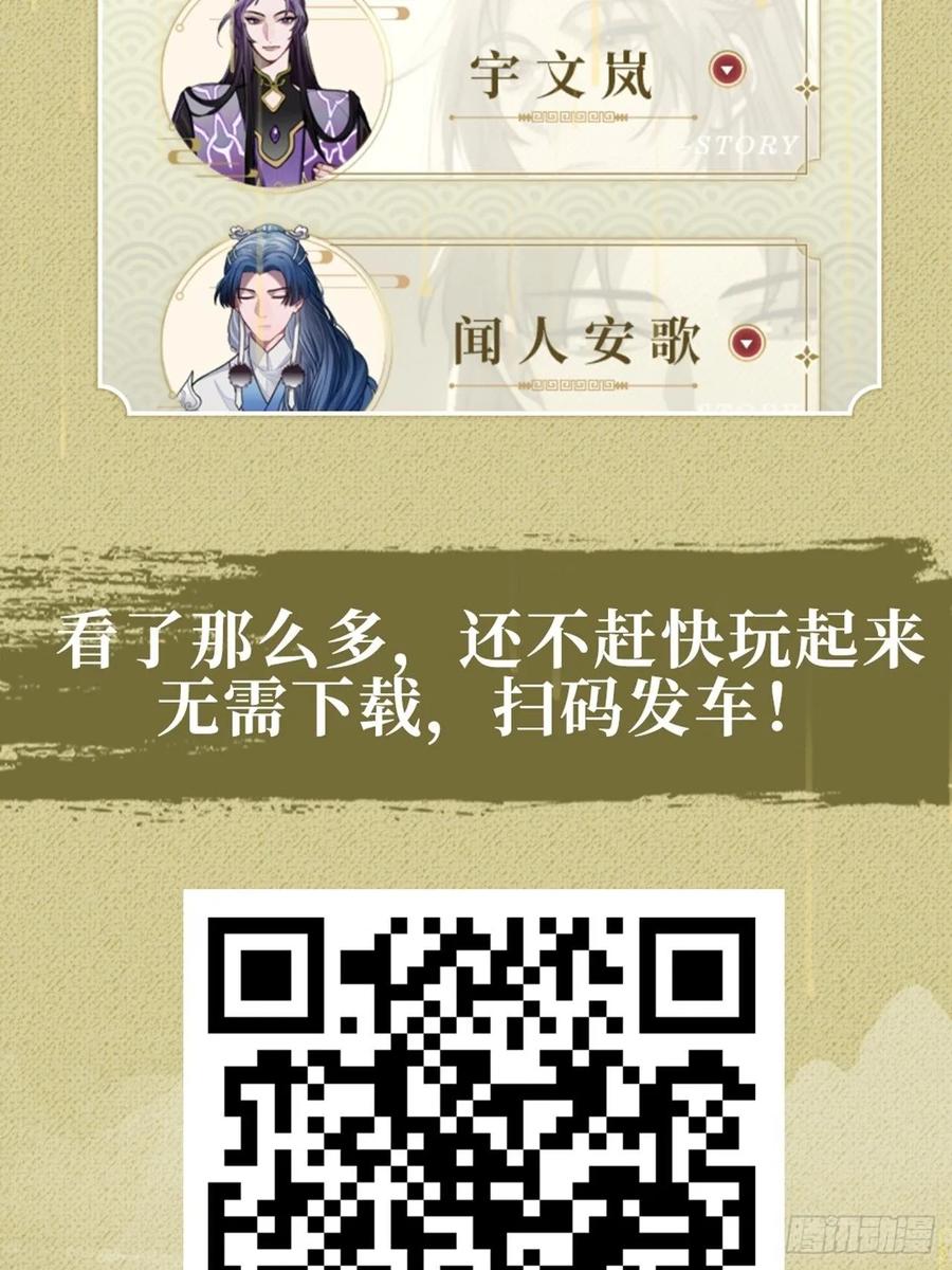 番外篇激情上线！7