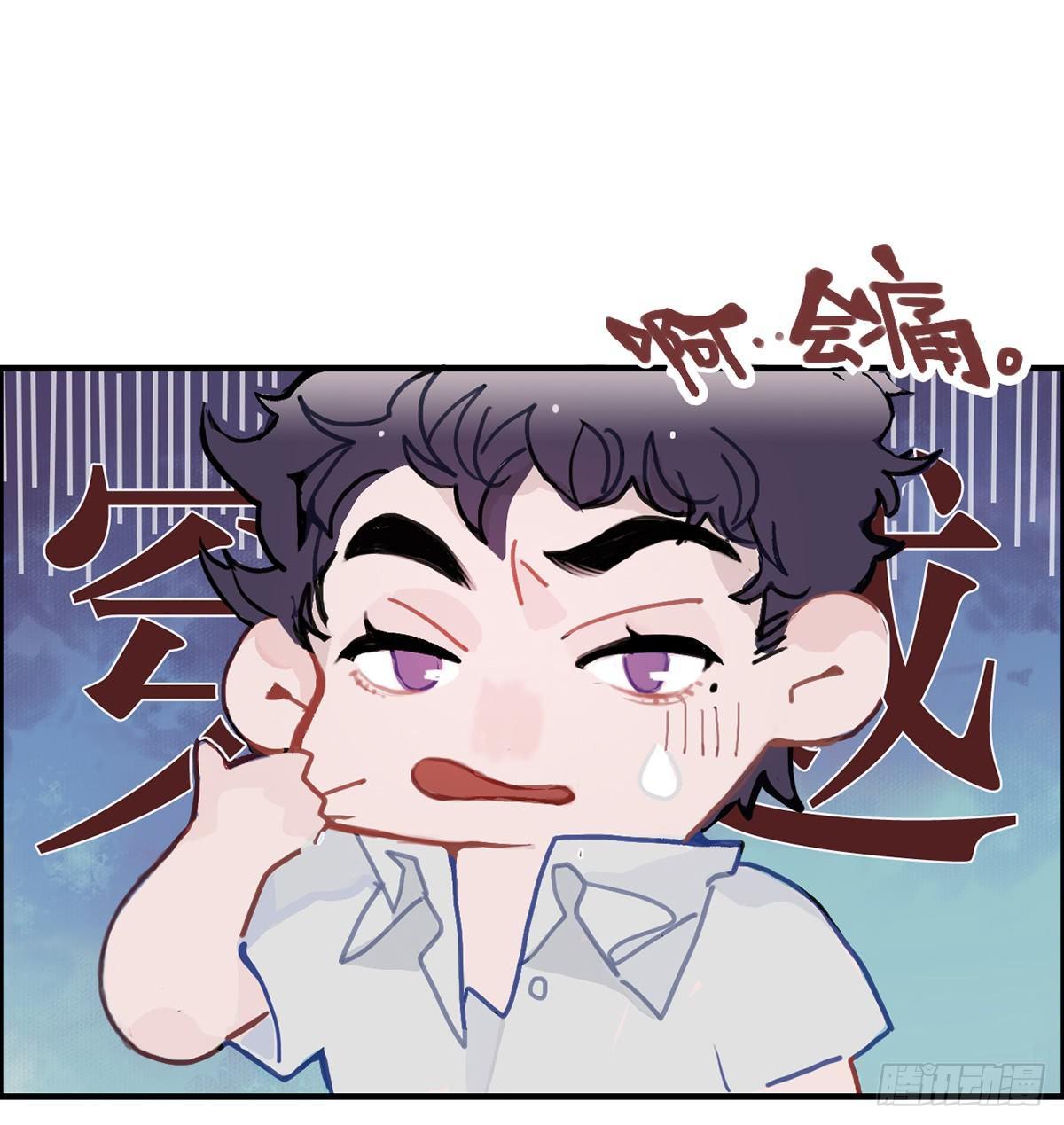 01.唐突穿越！75