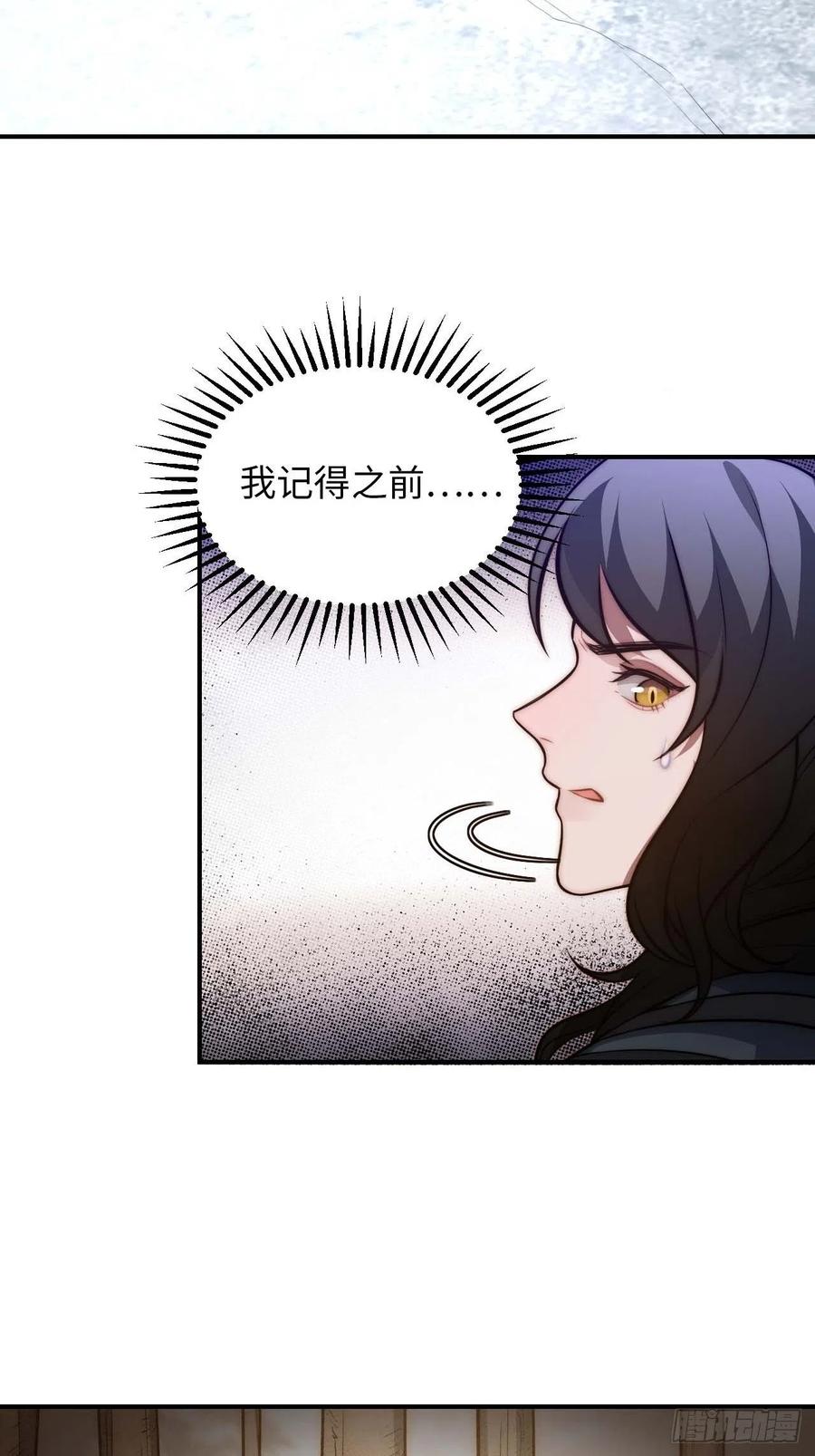123.被算计了40
