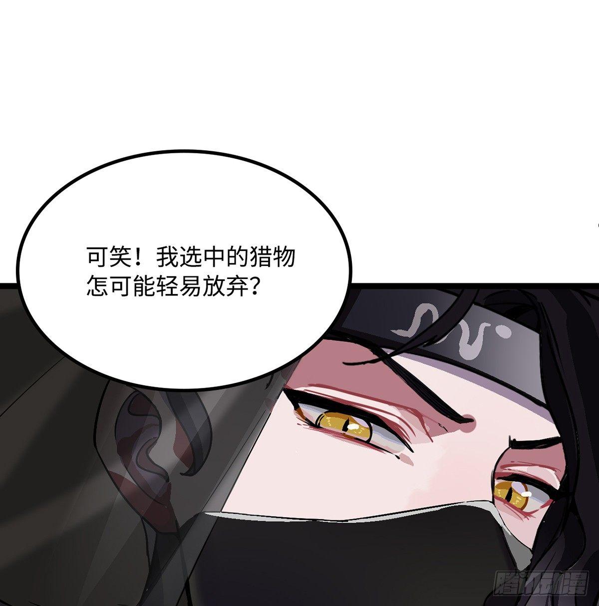 02.就不能换个方式穿越吗！18