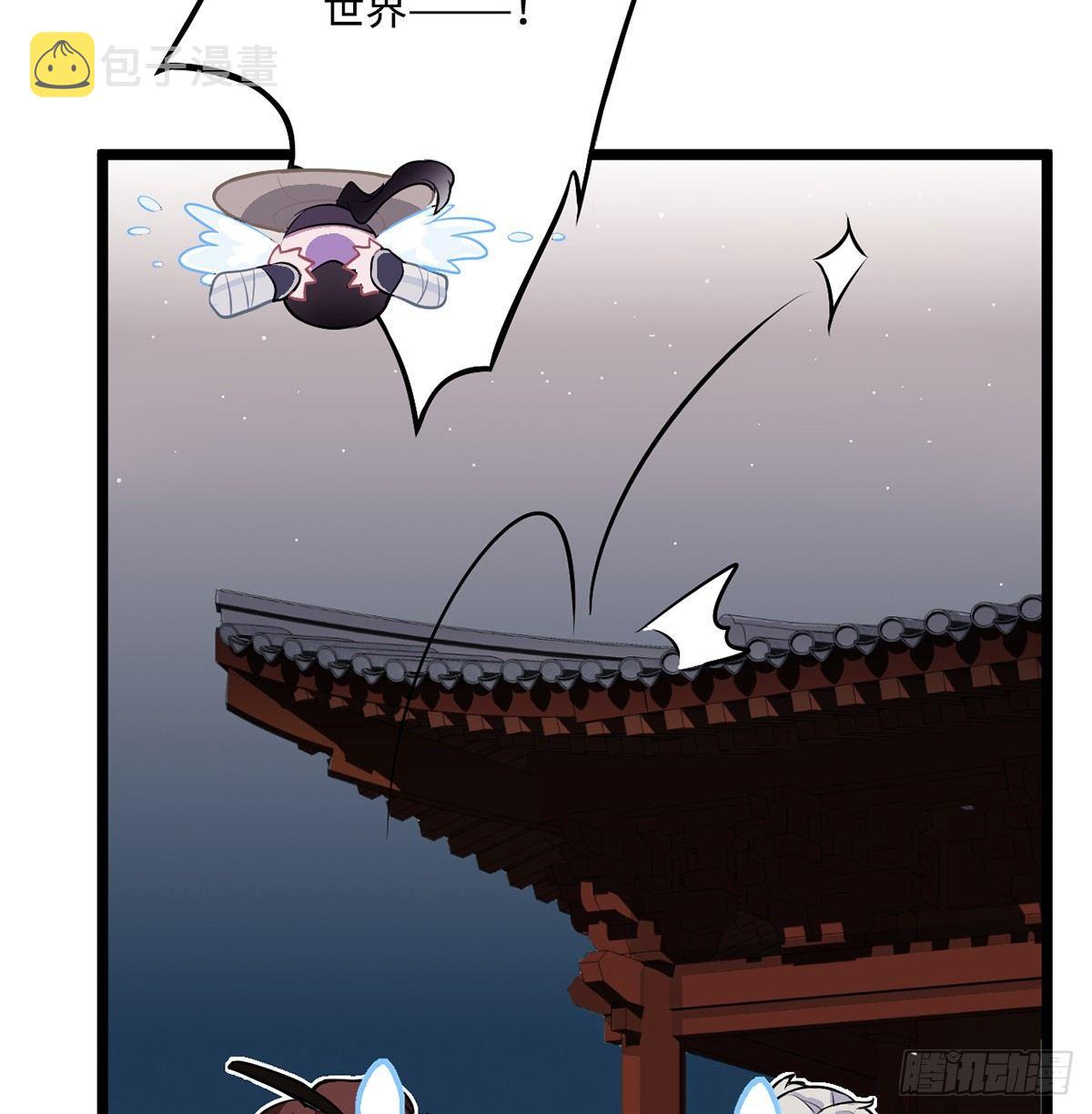 02.就不能换个方式穿越吗！138