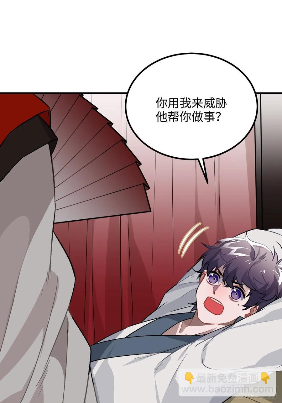 28.被囚之人7
