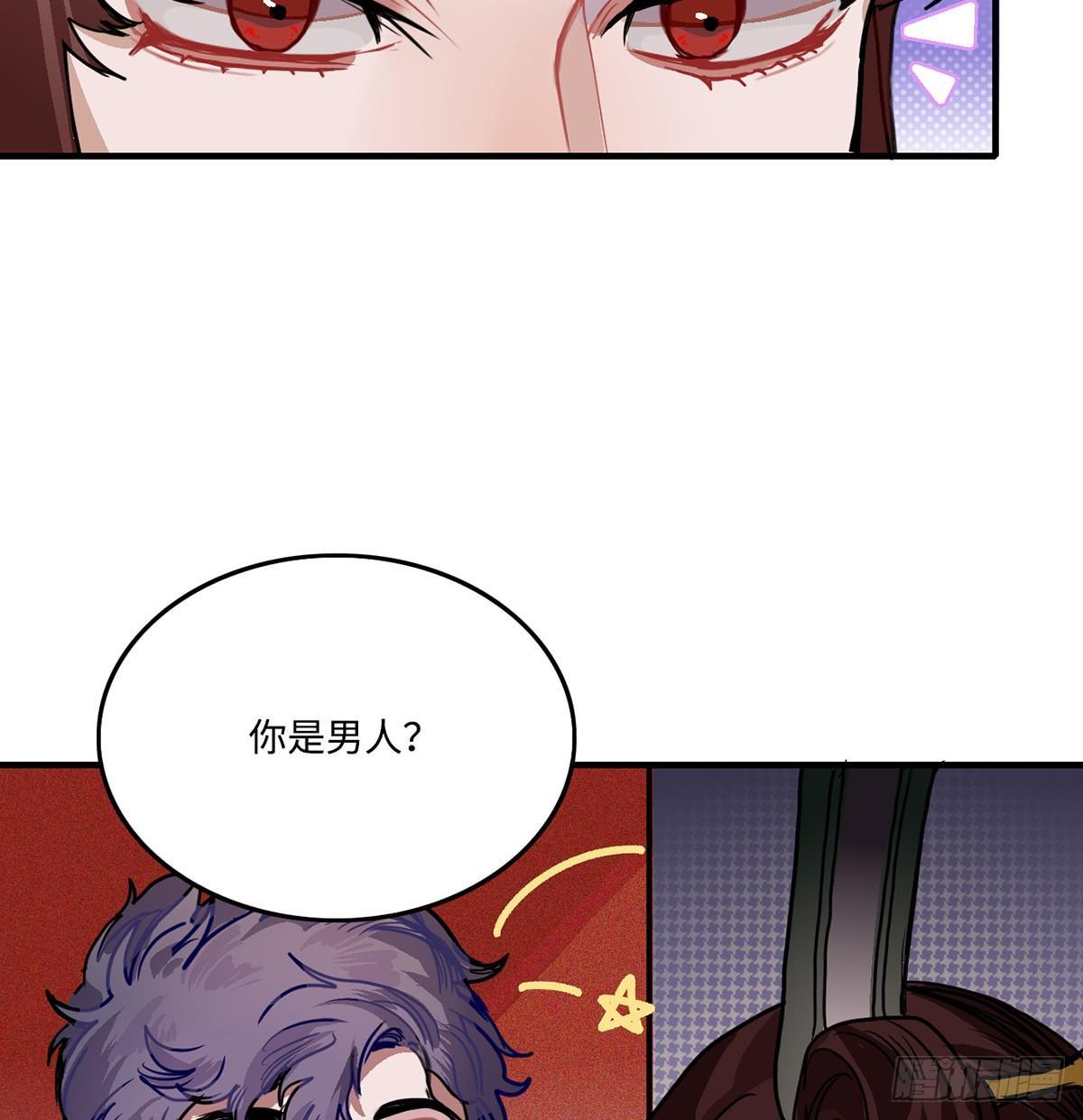 01.唐突穿越！152