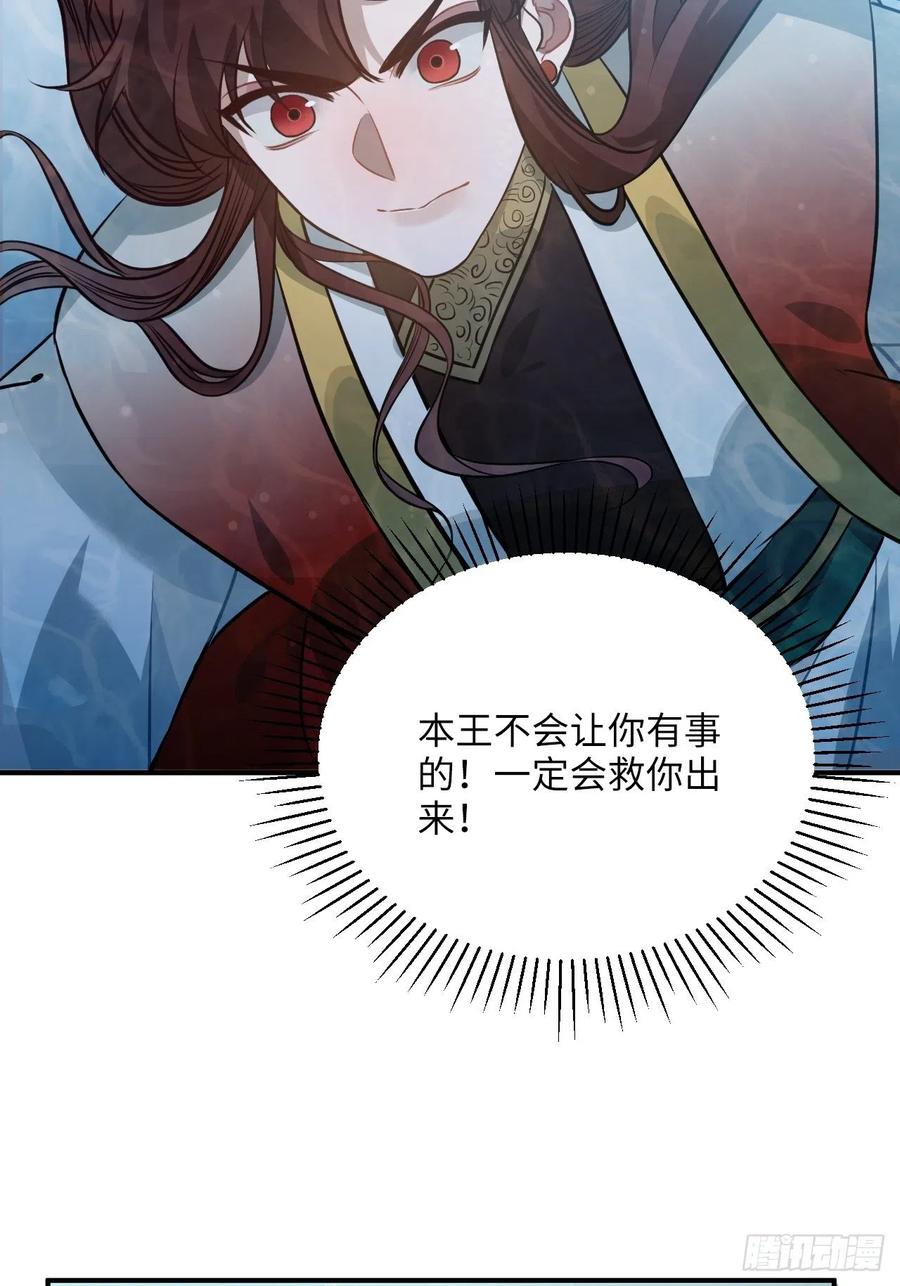 67.沉溺的心42