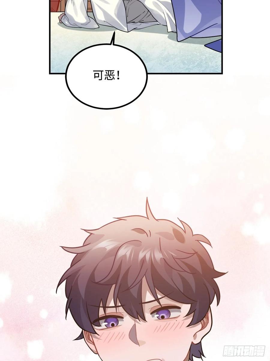 98.羞耻的梦26
